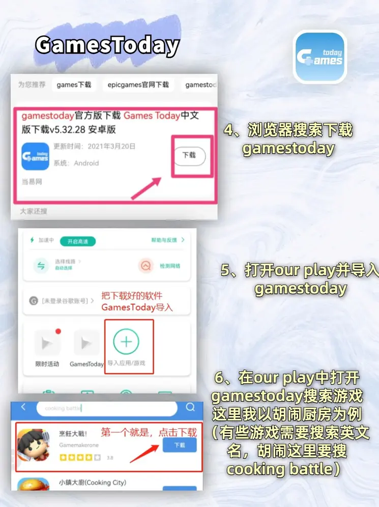 c7官方网站入口下载登录入口特别版截图2