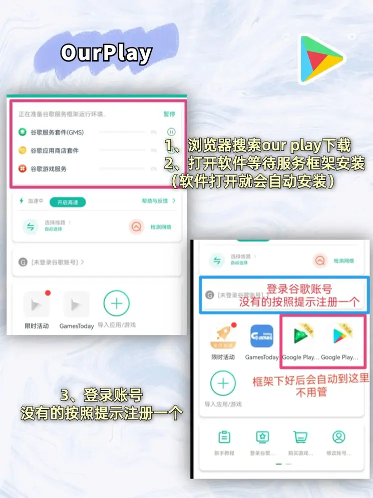 c7官方网站入口下载登录入口特别版截图1